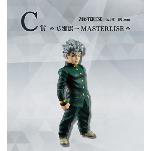 ICHIBAN KUJI JOJO&#8217;S BIZARRE ADVENTURE DIAMOND IS UNBREAKABLE &#8211; FIGURINE KOICHI HIROSE LOT C JAPANDCO 1