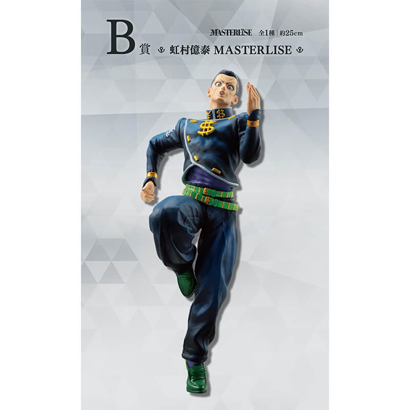 Portrait of Okuyasu Nijimura
