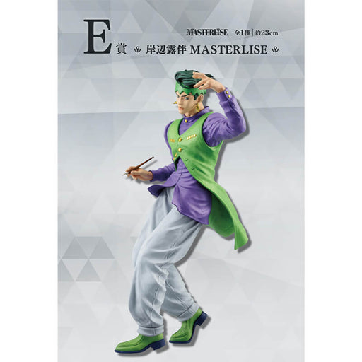 ICHIBAN KUJI JOJO&#8217;S BIZARRE ADVENTURE DIAMOND IS UNBREAKABLE &#8211; FIGURINE ROHAN KISHIBE LOT E JAPANDCO 1