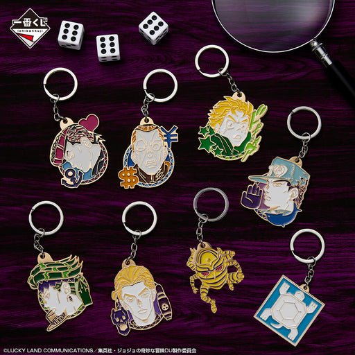 ICHIBAN KUJI JOJO&#8217;S BIZARRE ADVENTURE DIAMOND IS UNBREAKABLE &#8211; METAL CHARM FULL SET LOT H JAPANDCO 2