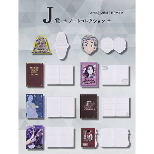 ICHIBAN KUJI JOJO&#8217;S BIZARRE ADVENTURE DIAMOND IS UNBREAKABLE &#8211; NOTEBOOK COLLECTION FULL SET LOT J JAPANDCO 1