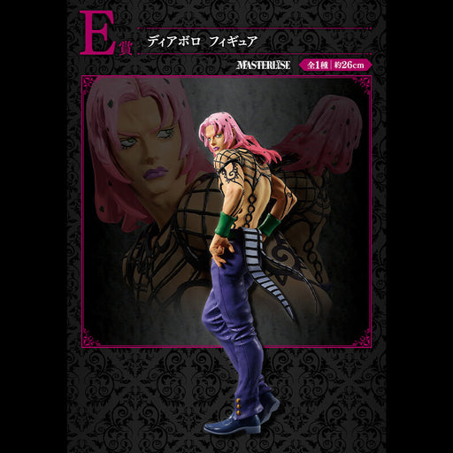 ICHIBAN KUJI JOJOâ€™S BIZARRE ADVENTURE EVIL PARTY &#8211; FIGURINE DIAVOLO LOT E JAPANDCO 1c