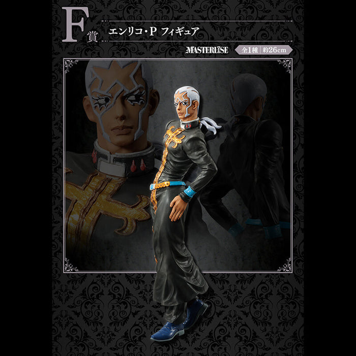 ICHIBAN KUJI JOJOâ€™S BIZARRE ADVENTURE EVIL PARTY - FIGURINE ENRICO PUCCI LOT F JAPANDCO 1c