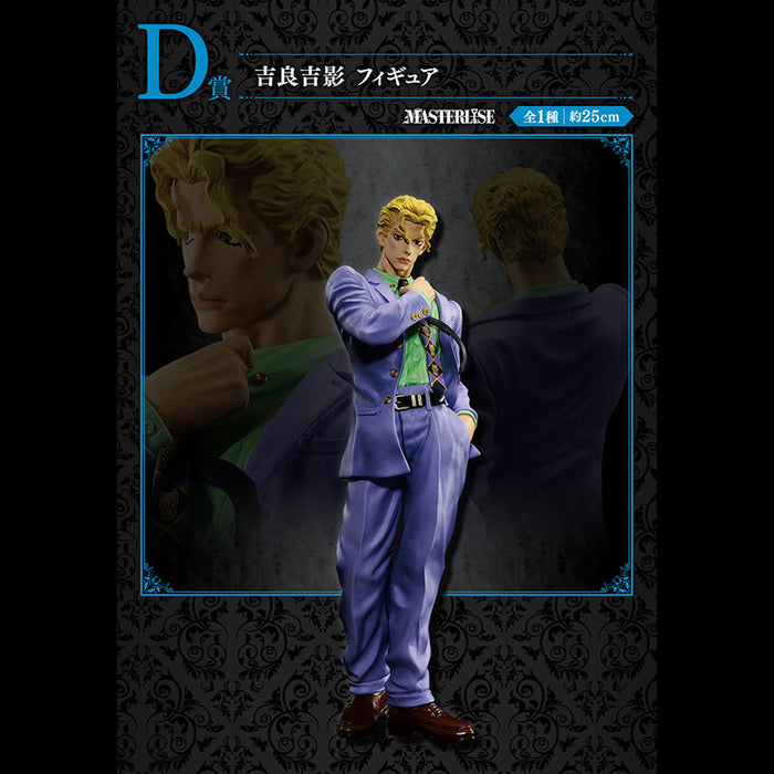 ICHIBAN KUJI JOJOâ€™S BIZARRE ADVENTURE EVIL PARTY &#8211; FIGURINE YOSHIKAGE KIRA LOT D JAPANDCO 1c