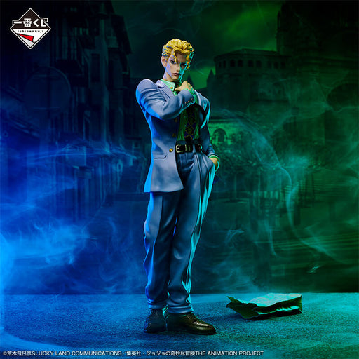 ICHIBAN KUJI JOJOâ€™S BIZARRE ADVENTURE EVIL PARTY &#8211; FIGURINE YOSHIKAGE KIRA LOT D JAPANDCO 2c