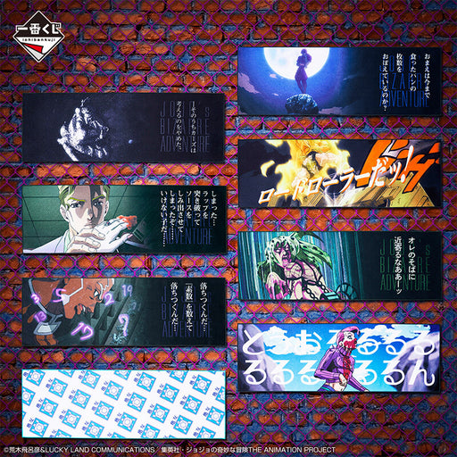 ICHIBAN KUJI JOJOâ€™S BIZARRE ADVENTURE EVIL PARTY - TOWEL FULL SET LOT J JAPANDCO 2c