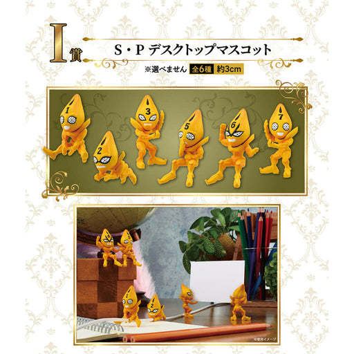 ICHIBAN KUJI JOJO&#8217;S BIZARRE ADVENTURE GOLDEN WIND &#8211; DESKTOP MASCOT FULL SET LOT I JAPANDCO 1