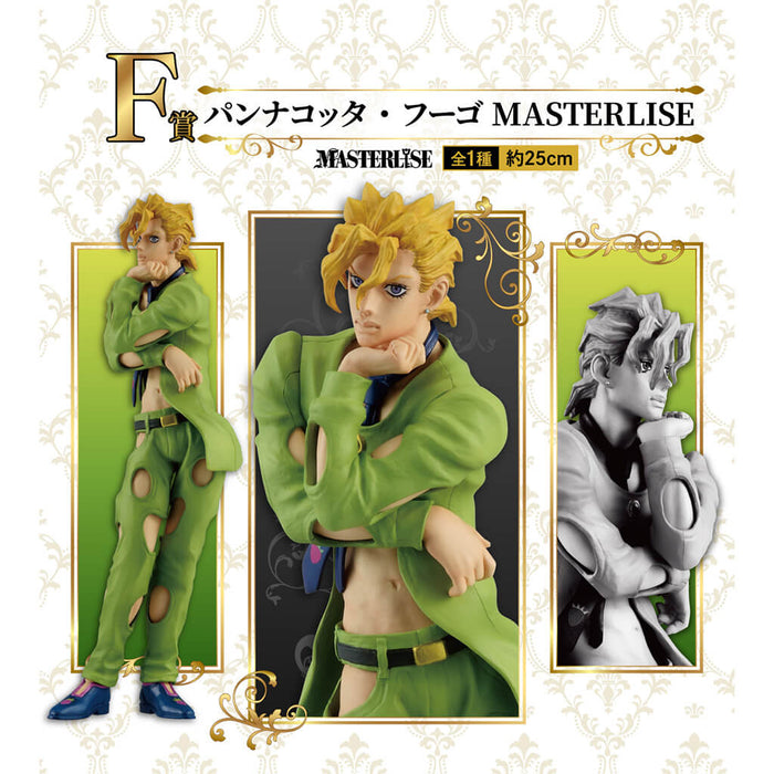 ICHIBAN KUJI JOJO&#8217;S BIZARRE ADVENTURE GOLDEN WIND &#8211; FIGURINE PANNACOTTA FUGO LOT F JAPANDCO 1