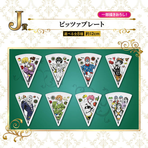 ICHIBAN KUJI JOJO&#8217;S BIZARRE ADVENTURE GOLDEN WIND &#8211; PIZZA PLATE FULL SET LOT J JAPANDCO 1