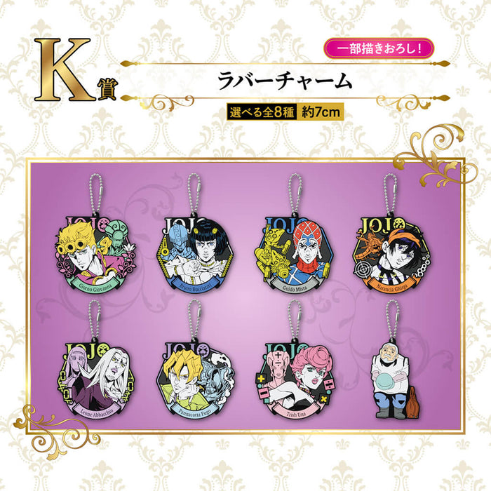 ICHIBAN KUJI JOJO&#8217;S BIZARRE ADVENTURE GOLDEN WIND &#8211; RUBBER CHARM FULL SET LOT K JAPANDCO 1