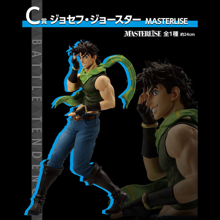 ICHIBAN KUJI JOJOâ€™S BIZARRE ADVENTURE PHANTOM BLOOD &#038; BATTLE TENDENCY &#8211; FIGURINE JOSEPH JOESTAR LOT C JAPANDCO 1