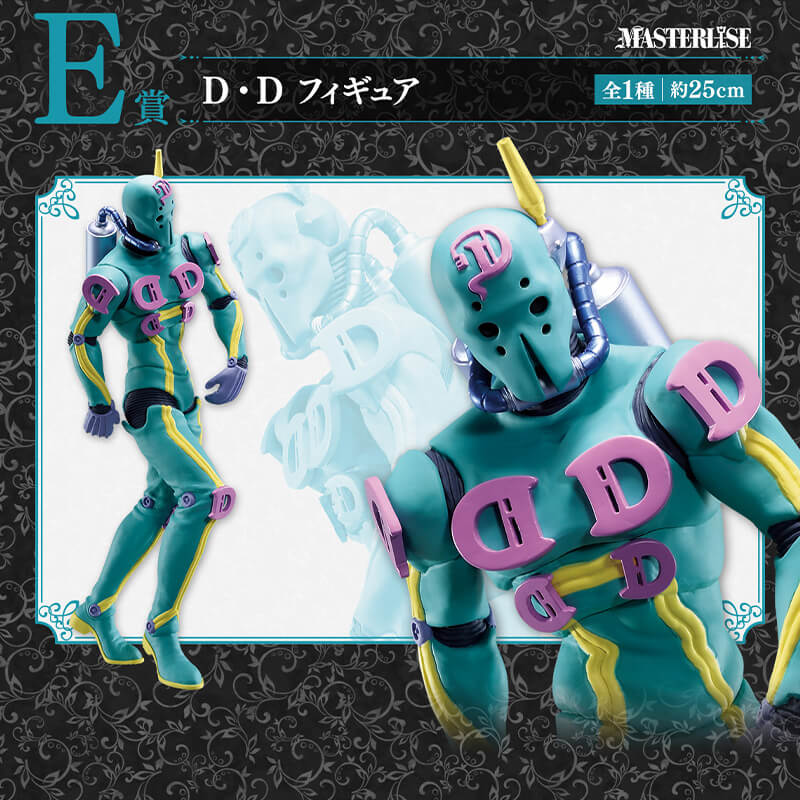 Portrait of Diver Down