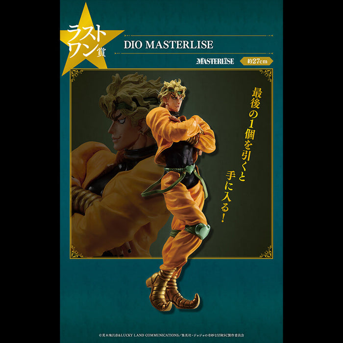 ICHIBAN KUJI JOJO'S BIZARRE ADVENTURE STARDUST CRUSADERS DIO L