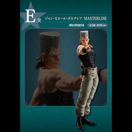 ICHIBAN KUJI JOJOâ€™S BIZARRE ADVENTURE STARDUST CRUSADERS &#8211; FIGURINE JEAN-PIERRE POLNAREFF LOT E JAPANDCO 1