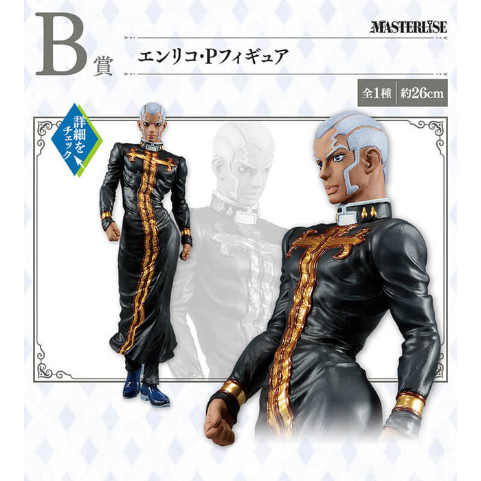 ICHIBAN KUJI JOJOâ€™S BIZARRE ADVENTURE THE WAY TO HEAVEN - FIGURINE ENRICO PUCCI LOT B JAPANDCO 1c