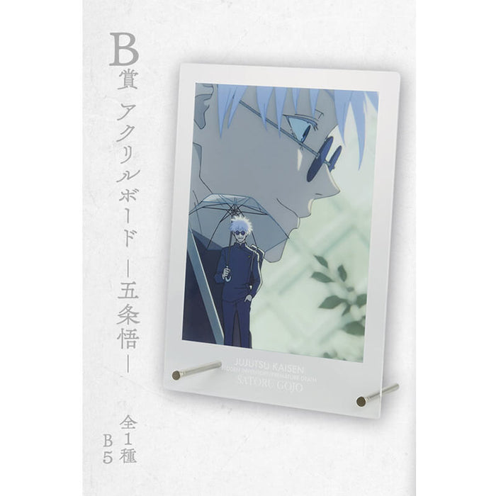 ICHIBAN KUJI JUJUTSU KAISEN KAIDAMA-TAMAORI III &#8211; ACRYLIC BOARD SATORU GOJO LOT B JAPANDCO 1