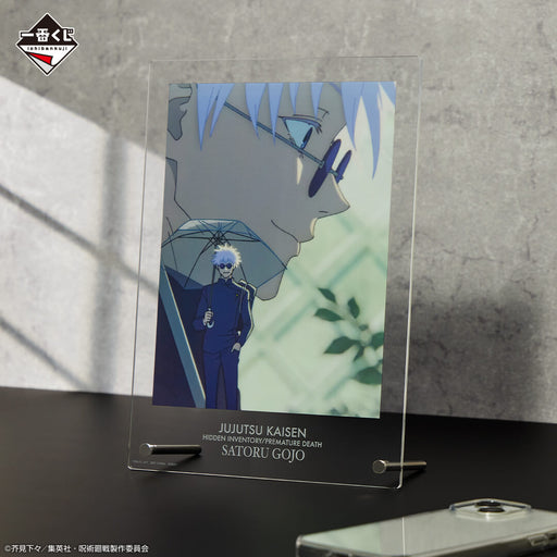 ICHIBAN KUJI JUJUTSU KAISEN KAIDAMA-TAMAORI III &#8211; ACRYLIC BOARD SATORU GOJO LOT B JAPANDCO 2