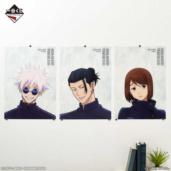 ICHIBAN KUJI JUJUTSU KAISEN KAIDAMA-TAMAORI III &#8211; CLEAR POSTER FULL SET LOT F JAPANDCO 3