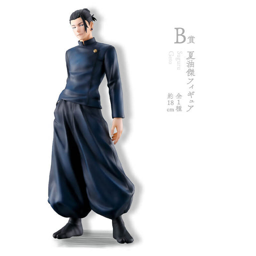 ICHIBAN KUJI JUJUTSU KAISEN MAGIC ROUND BATTLE KAIDAMA-TAMAORI &#8211; FIGURINE SUGURU GETO LOT B JAPANDCO 1c