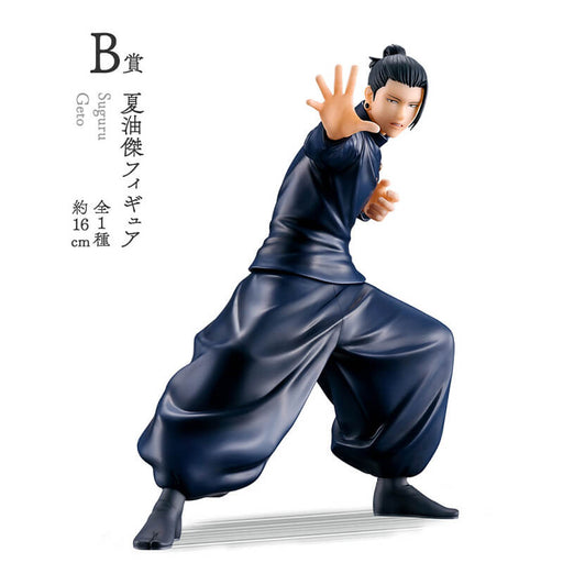 ICHIBAN KUJI JUJUTSU KAISEN MAGIC ROUND BATTLE KAIDAMA-TAMAORI II - FIGURINE SUGURU GETO LOT B JAPANDCO 1c