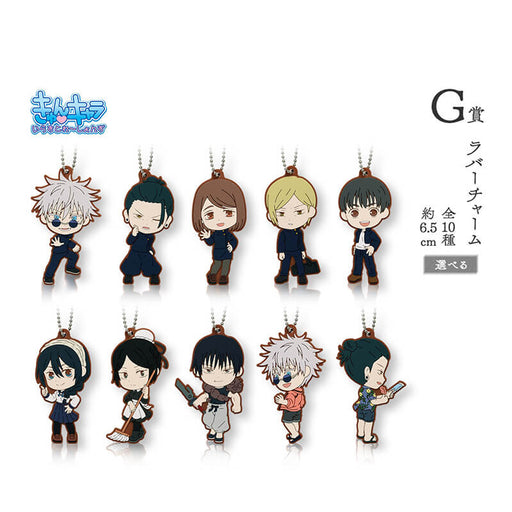 ICHIBAN KUJI JUJUTSU KAISEN MAGIC ROUND BATTLE KAIDAMA-TAMAORI II - RUBBER CHARM FULL SET LOT G JAPANDCO 1c