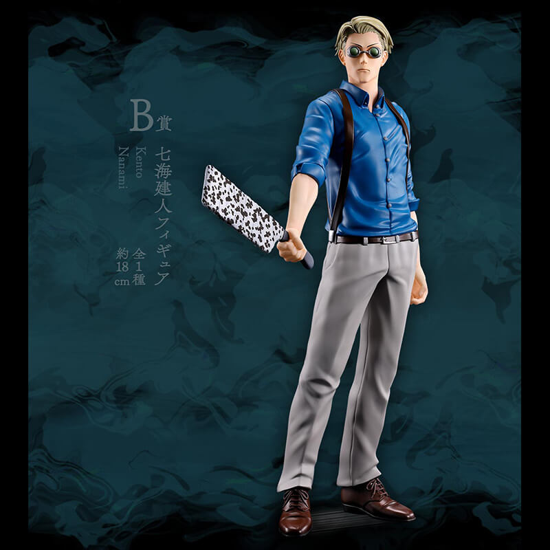 ICHIBAN KUJI JUJUTSU KAISEN SHIBUYA INCIDENT I - FIGURA KENTO NANAMI LOT B