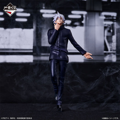 ICHIBAN KUJI JUJUTSU KAISEN SHIBUYA INCIDENT I - FIGURINE SATORU GOJO LAST ONE JAPANDCO 2c