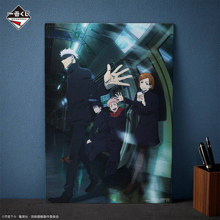 ICHIBAN KUJI JUJUTSU KAISEN SHIBUYA INCIDENT I - ILLUSTRATION BOARD LOT L JAPANDCO 2c