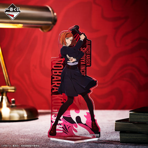 ICHIBAN KUJI JUJUTSU KAISEN SHIBUYA INCIDENT II &#8211; BIG ACRYLIC STAND NOBARA KUGISAKI LOT H JAPANDCO 2