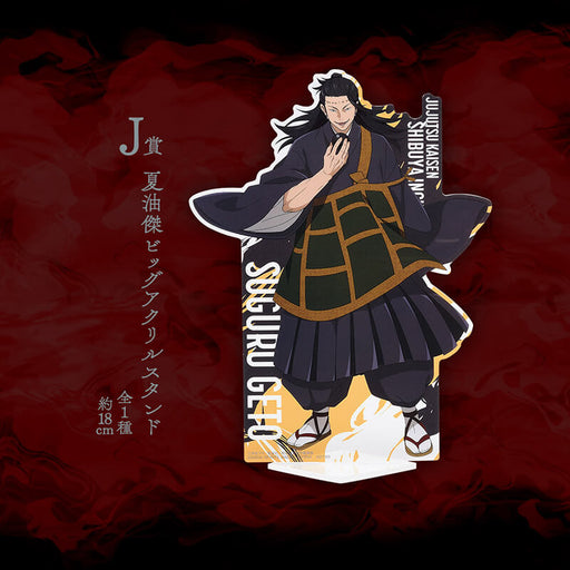 ICHIBAN KUJI JUJUTSU KAISEN SHIBUYA INCIDENT II &#8211; BIG ACRYLIC STAND SUGURU GETO LOT J JAPANDCO 1