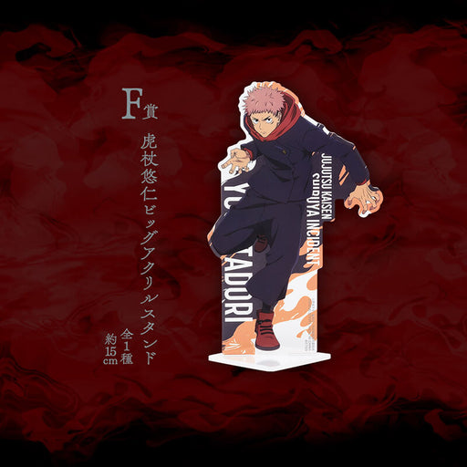 ICHIBAN KUJI JUJUTSU KAISEN SHIBUYA INCIDENT II &#8211; BIG ACRYLIC STAND YUJI ITADORI LOT F JAPANDCO 1