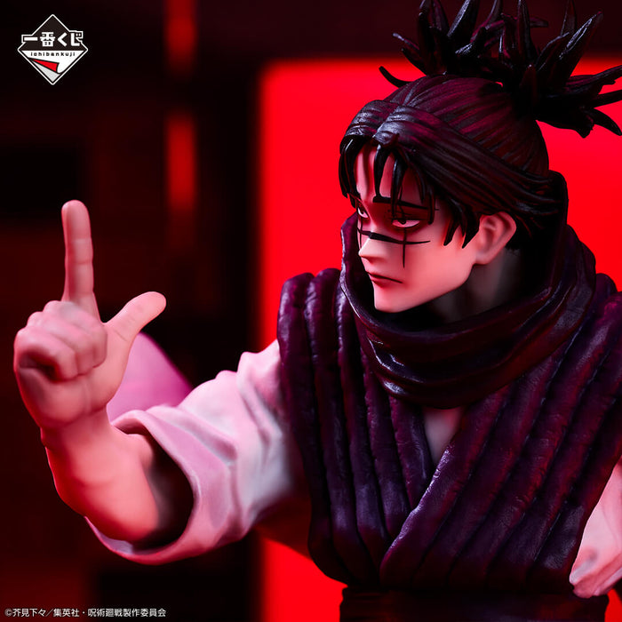 ICHIBAN KUJI JUJUTSU KAISEN SHIBUYA INCIDENT II &#8211; FIGURINE CHOSO LAST ONE JAPANDCO 3