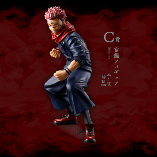 ICHIBAN KUJI JUJUTSU KAISEN SHIBUYA INCIDENT II &#8211; FIGURINE SUKUNA LOT C JAPANDCO 1