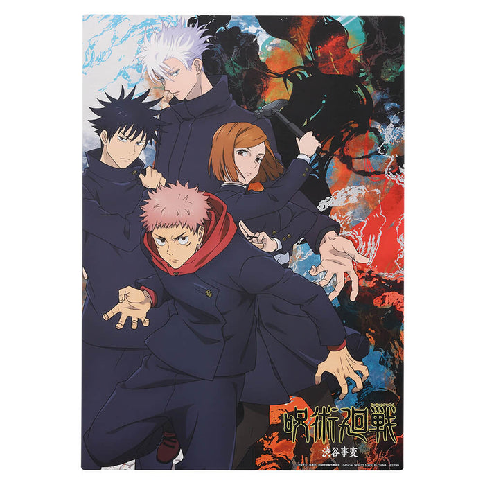 ICHIBAN KUJI JUJUTSU KAISEN SHIBUYA INCIDENT II &#8211; ILLUSTRATION BOARD LOT A JAPANDCO 3