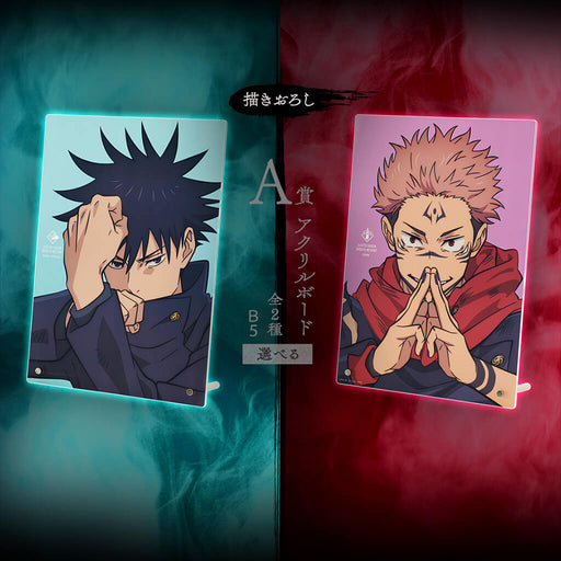 ICHIBAN KUJI JUJUTSU KAISEN SHIBUYA INCIDENT III &#8211; ACRYLIC BOARD FULL SET LOT A JAPANDCO 1