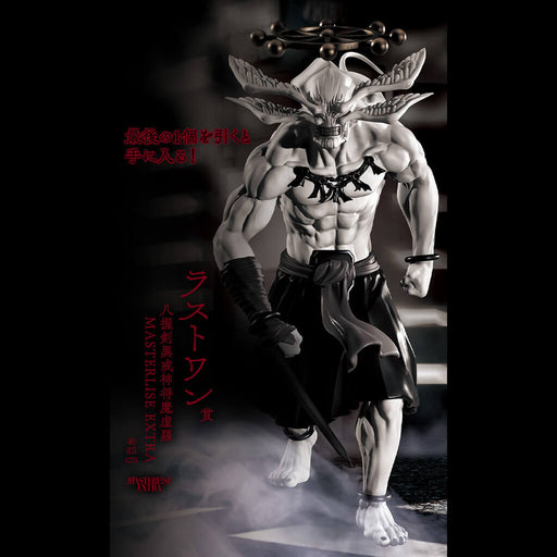 ICHIBAN KUJI JUJUTSU KAISEN SHIBUYA INCIDENT III &#8211; FIGURINE MAKORA LAST ONE JAPANDCO 1