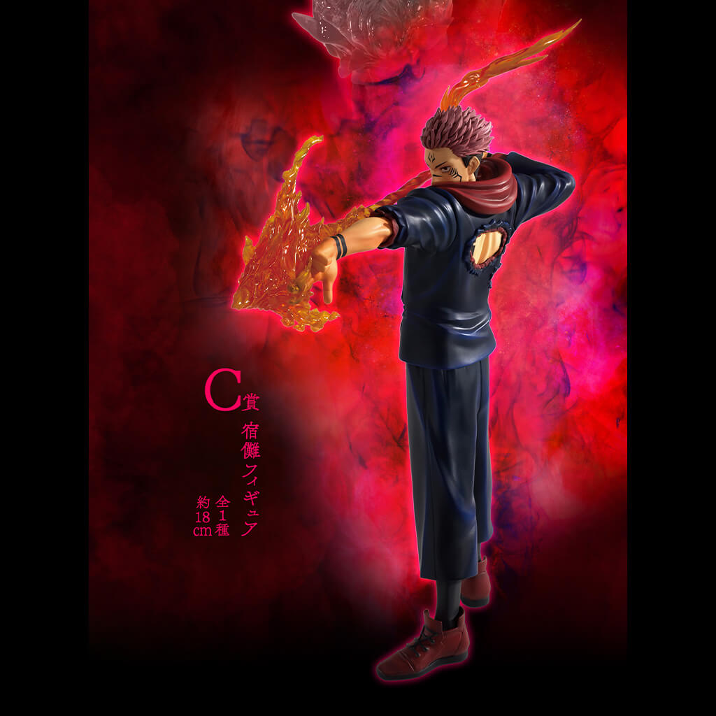 ICHIBAN KUJI JUJUTSU KAISEN SHIBUYA INCIDENT III - FIGURA SUKUNA LOT C