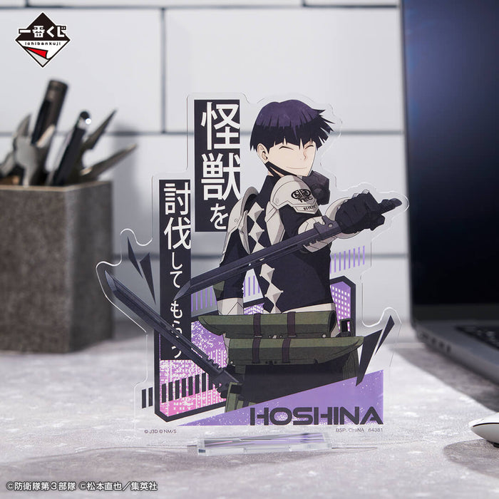 ICHIBAN KUJI KAIJU No.8 1st EDITION &#8211; BIG ACRYLIC STAND SOSHIRO HOSHINA LOT C JAPANDCO 2