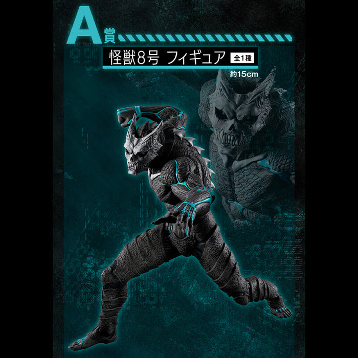 ICHIBAN KUJI KAIJU No.8 1st EDITION &#8211; FIGURINE KAIJU No.8 LOT A JAPANDCO 1