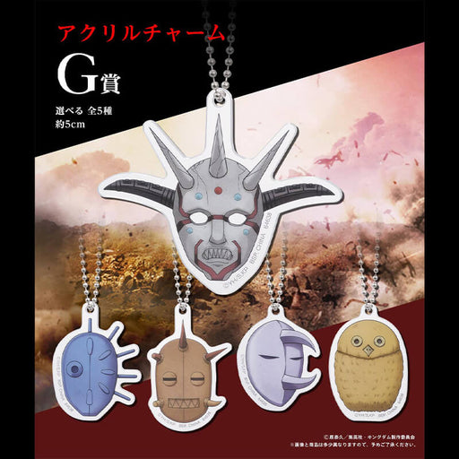 ICHIBAN KUJI KINGDOM THE GENERAL&#8217;S VIEW &#8211; ACRYLIC CHARM FULL SET LOT G JAPANDCO 1