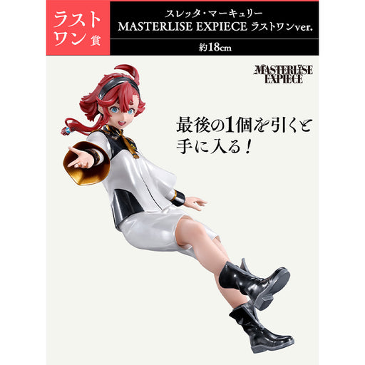 ICHIBAN KUJI MOBILE SUIT GUNDAM WITCH OF MERCURY VOL.2 &#8211; FIGURINE SULETTA MERCURY LAST ONE JAPANDCO 1