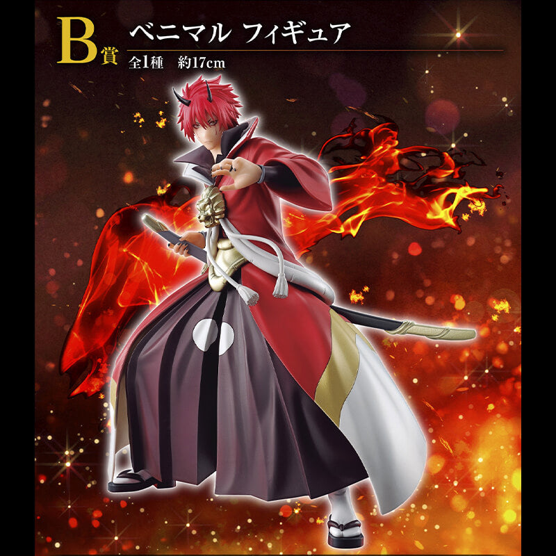 Portrait of Benimaru
