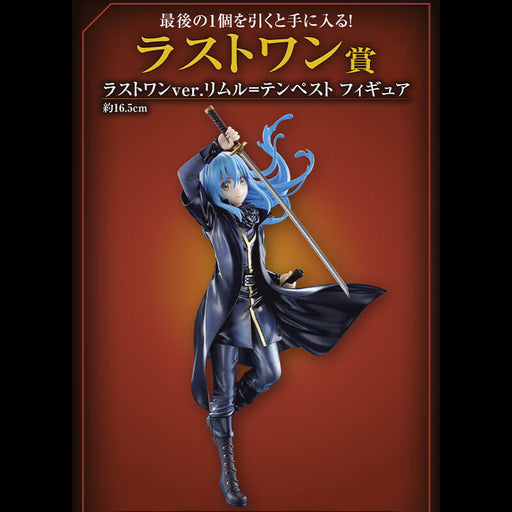 ICHIBAN KUJI MOI QUAND JE ME REINCARNE EN SLIME GUREN NO KIZUNA - FIGURINE RIMURU TEMPEST LAST ONE JAPANDCO 1c