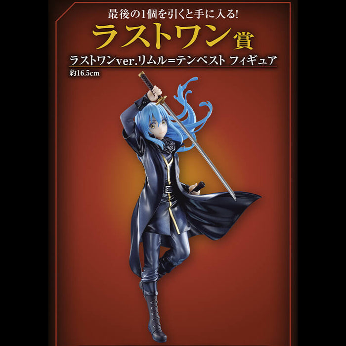 ICHIBAN KUJI MOI QUAND JE ME REINCARNE EN SLIME GUREN NO KIZUNA - FIGURINE RIMURU TEMPEST LAST ONE JAPANDCO 1c