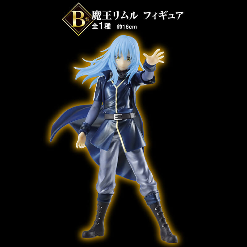 Figure Rimuru Tempest Lot B Ichiban Kuji 16 cm – That Time I Got