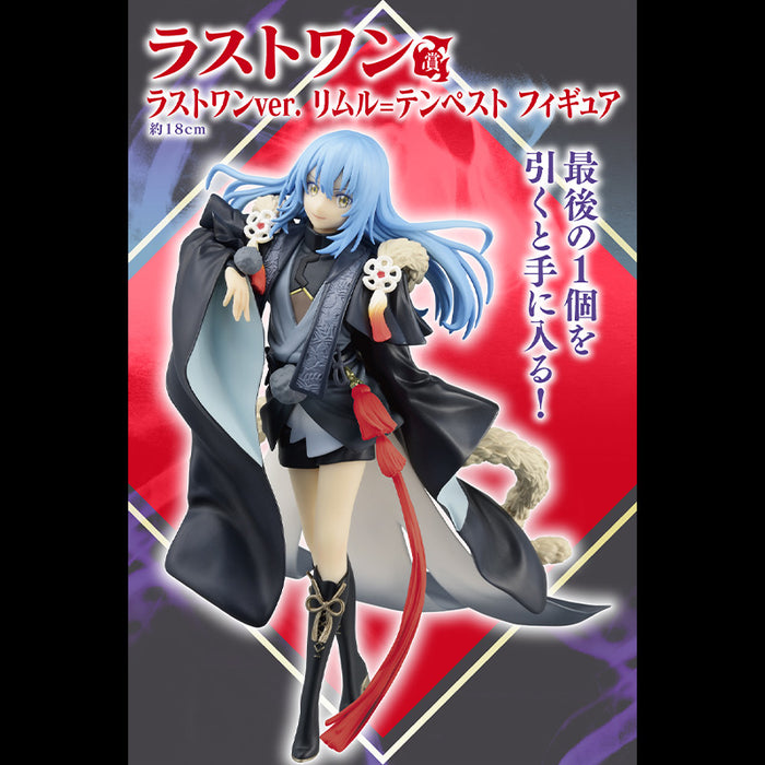 ICHIBAN KUJI MOI QUAND JE ME REINCARNE EN SLIME HYAKKIGOTO &#8211; FIGURINE RIMURU TEMPEST LAST ONE JAPANDCO 1