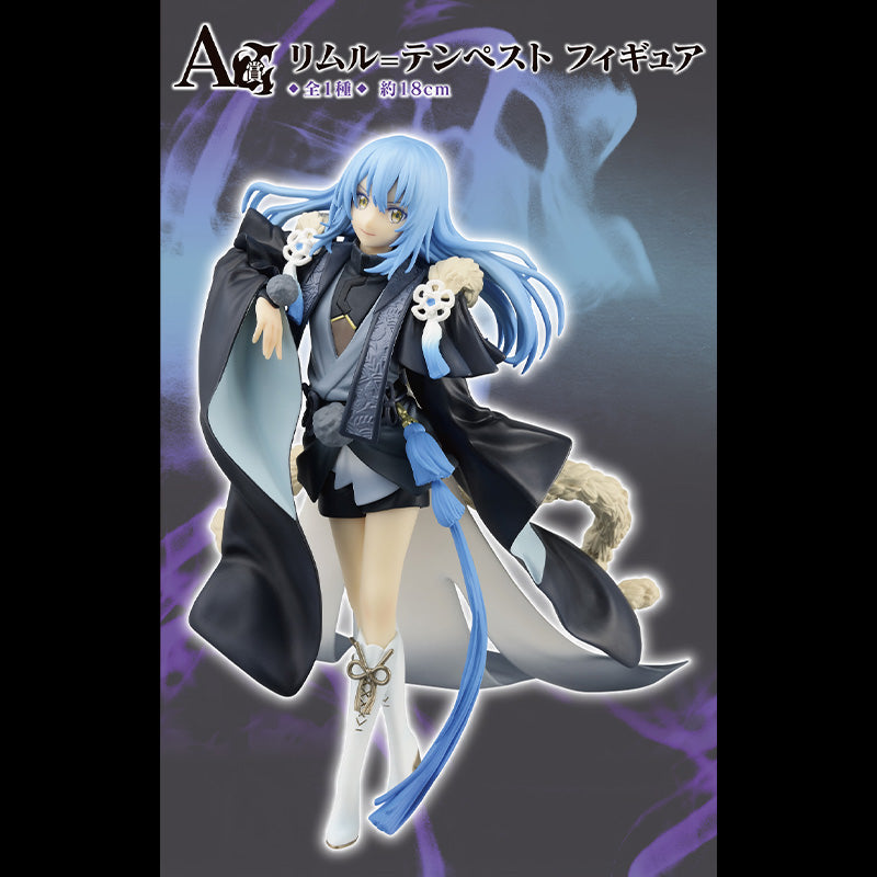 That Time I Got Reincarnated as a Slime Statue Rimuru Tempest Maou Ver. Ichiban Kuji 16 cm – Animetal