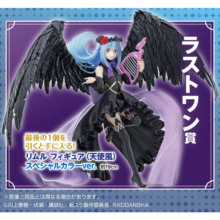 ICHIBAN KUJI MOI QUAND JE ME REINCARNE EN SLIME RIMURU-SAMA FESTIVAL EDITION - FIGURINE RIMURU (ANGEL STYLE) LAST ONE JAPANDCO 1c