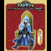 ICHIBAN KUJI MOI QUAND JE ME REINCARNE EN SLIME RISING STAR &#8211; FIGURINE RIMURU TEMPEST LAST ONE JAPANDCO 1