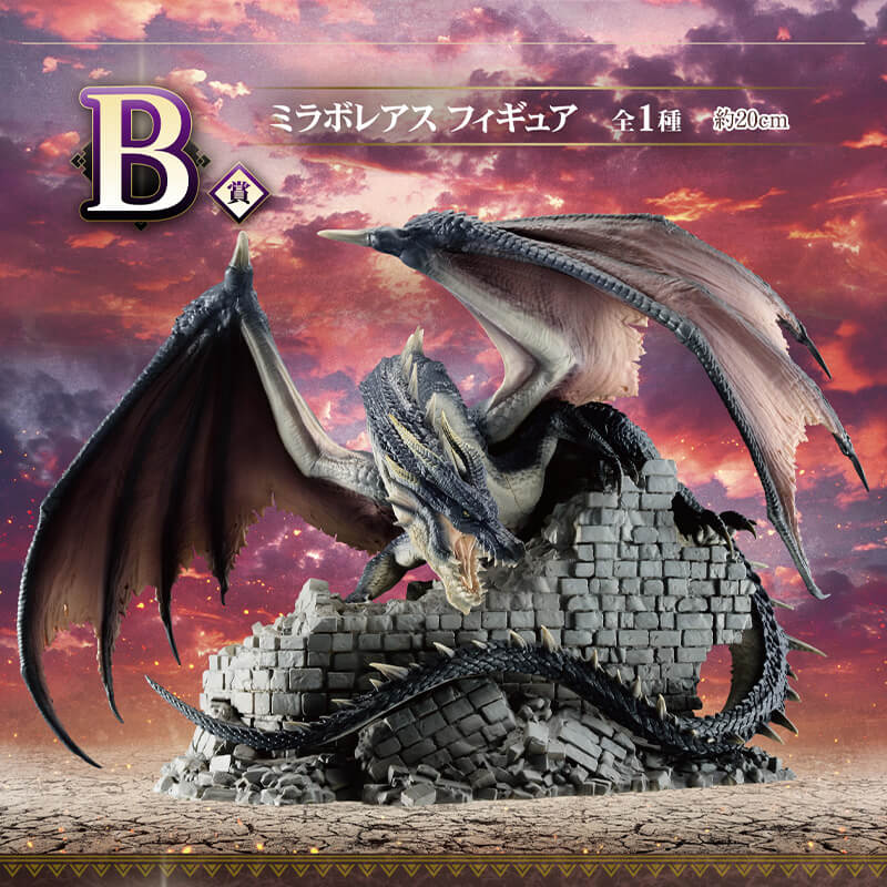 ICHIBAN KUJI MONSTER HUNTER 20th ANNIVERSARY - MIRABOREAS FIGURE